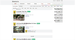 Desktop Screenshot of biketrial.tw