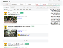 Tablet Screenshot of biketrial.tw